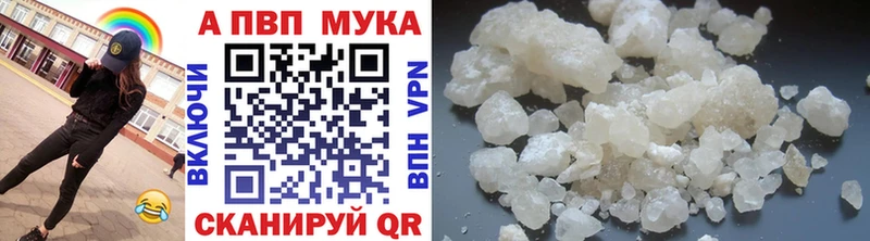 купить закладку  Зеленодольск  blacksprut ссылка  Alpha-PVP СК 