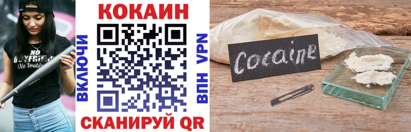 КОКАИН 98%  Зеленодольск 