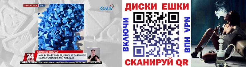 Ecstasy MDMA  ссылка на мегу   Зеленодольск  продажа наркотиков 