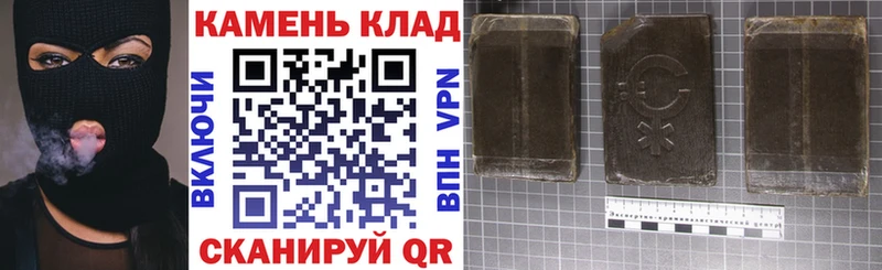 ГАШ убойный Зеленодольск