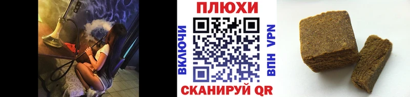 Гашиш Ice-O-Lator  Зеленодольск 