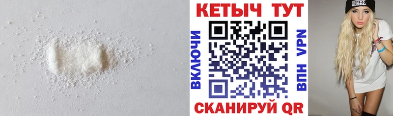 КЕТАМИН VHQ  Зеленодольск 