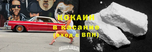 скорость Абинск