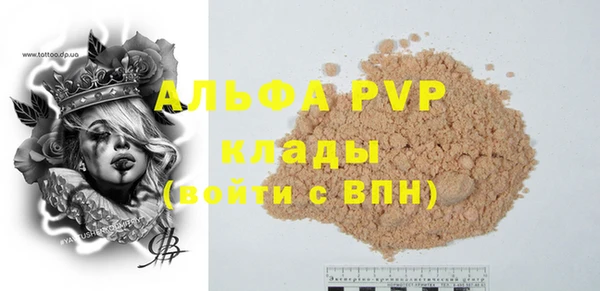 скорость Абинск