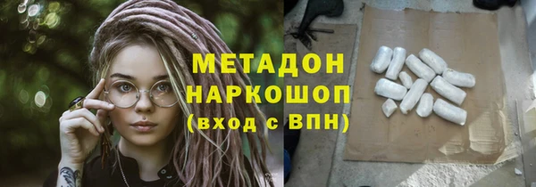 не бодяженный Абдулино