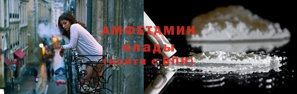 скорость Абинск