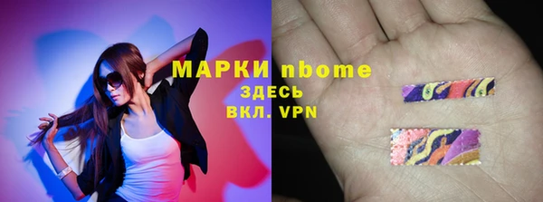 скорость Абинск