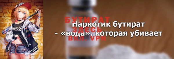 гашиш Переславль-Залесский