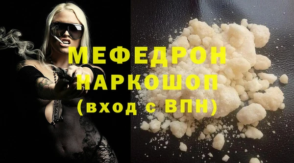 соль курить ск Пересвет