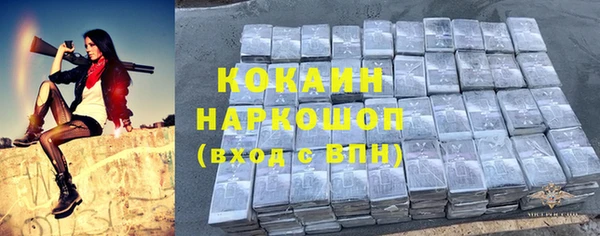скорость Абинск