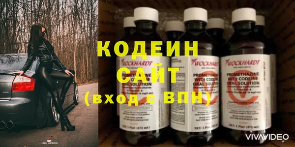 не бодяженный Абдулино