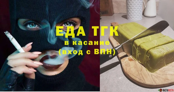 скорость Абинск