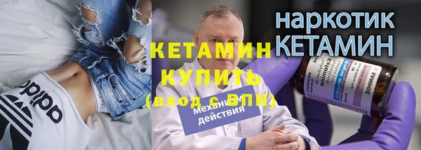 соль курить ск Пересвет