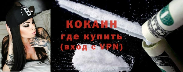 скорость Абинск