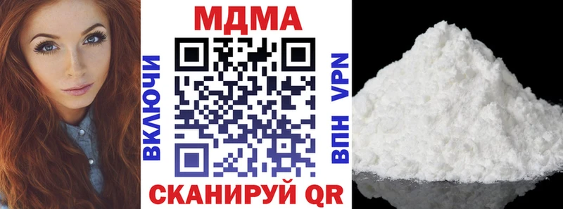 МЕГА ONION  Зеленодольск  МДМА молли 