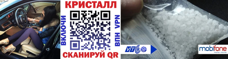МЕТАМФЕТАМИН кристалл  дарнет шоп  Зеленодольск 