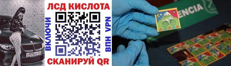 Марки 25I-NBOMe 1,5мг  Зеленодольск 