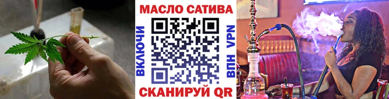 ТГК жижа  Зеленодольск 